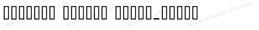 Alilato Arabic Light字体转换